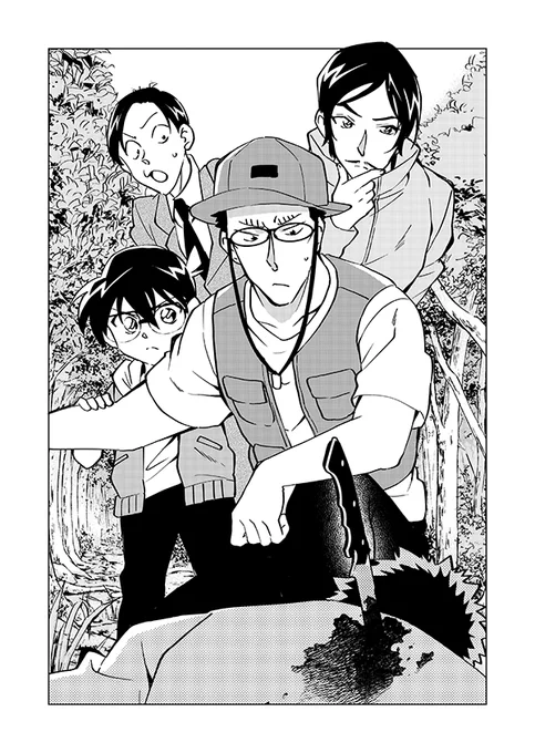 「ソロキャンに来ていた自分は何故かあの眼鏡の少年と鉢合わせになりしかも事件が…」 