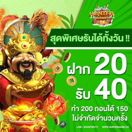 potty5762637053's tweet photo. Hunter❗ โปรสมาชิกใหม่

โปร 20 รับ 40
ทำยอด 200 ถอนได้ 150

รับได้ไม่จำกัดครั้ง ตั้งเเต่เวลา 00.00-23.59 น.

( แจ้งรับโบนัทก่อนฝาก )

ทางเข้ารับโปร : https://t.co/1j8w8gsV7s

#เครดิตฟรี #โปรฝาก10รับ100 #เบียร์เดอะวอยซ์ #โปรดีดี #ฝาก50รับ100 https://t.co/lTMHikee1Q