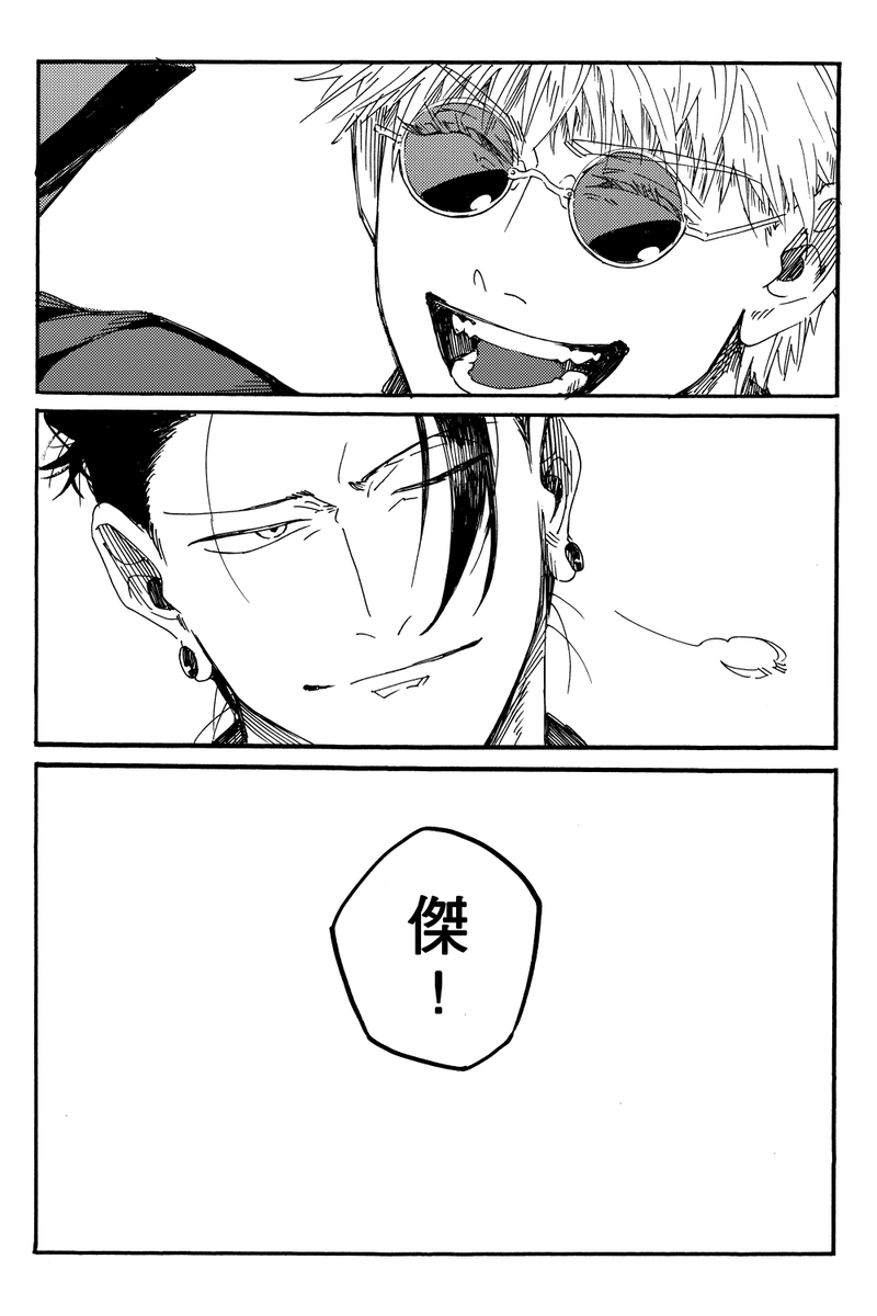 LVGpZtoeTP4nBHa's tweet image. *本誌バレ
✈️✈️✈️「南へ」✈️✈️✈️