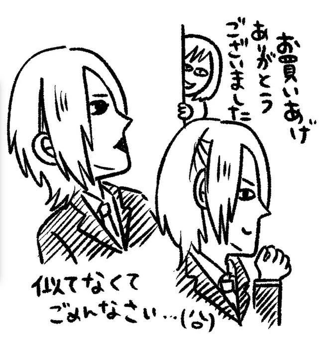 @kgi_128 大変お待たせいたしました🙏 
