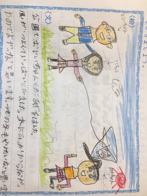 Twitterのコスプレ画像1