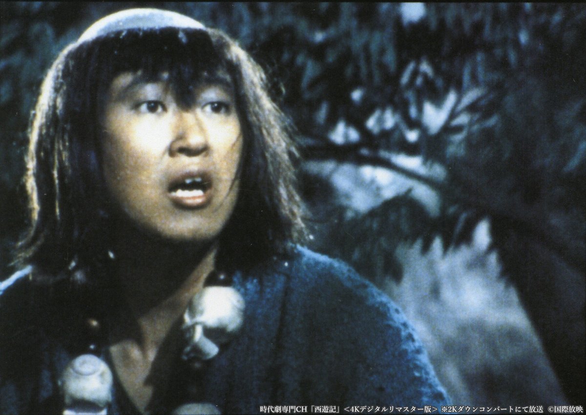 最高画質で来月TV初放送🐵／ 「#西遊記」＜4Kデジタルリマスター版