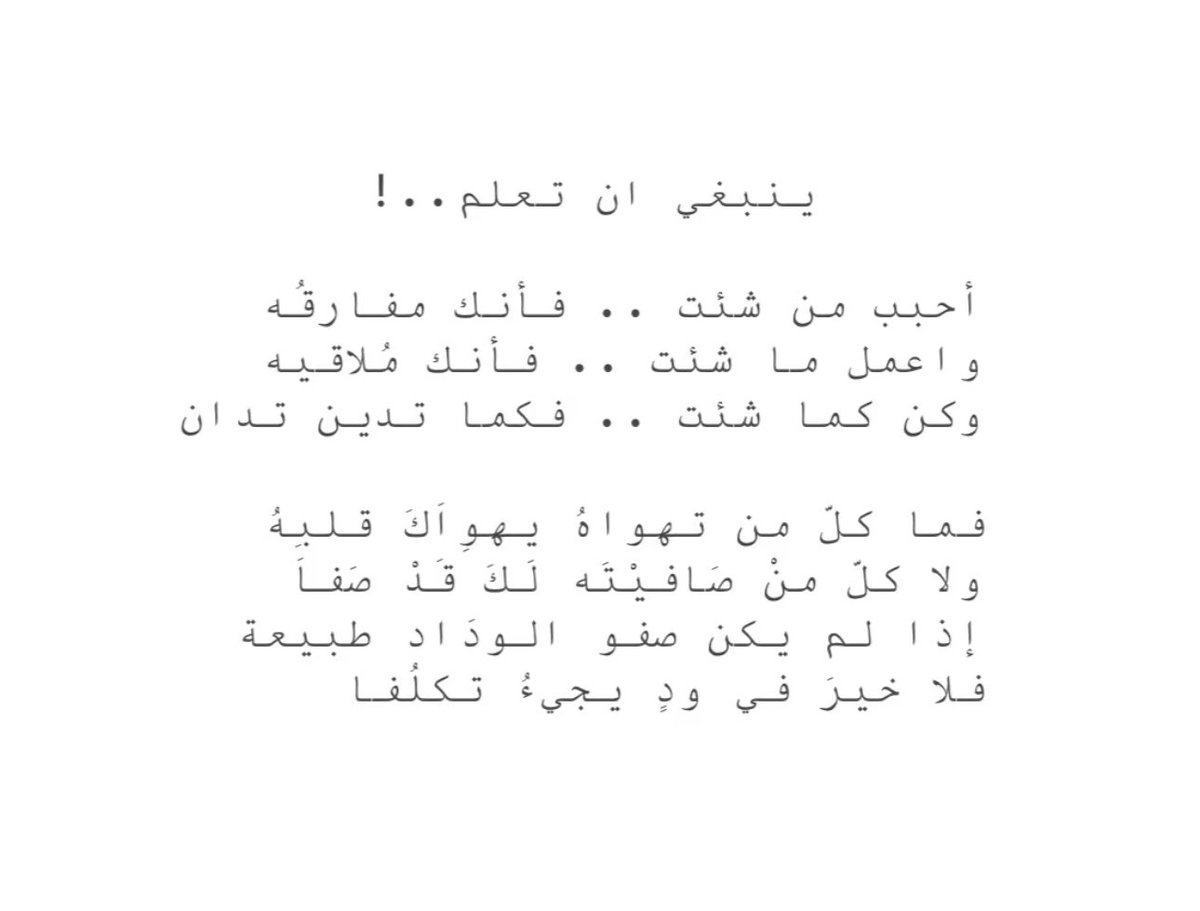min33i tweet picture