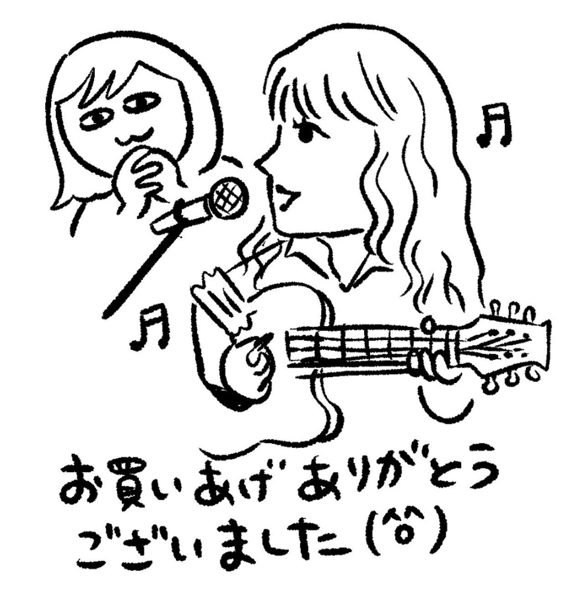 @yuu872131 大変お待たせいたしました🤝 