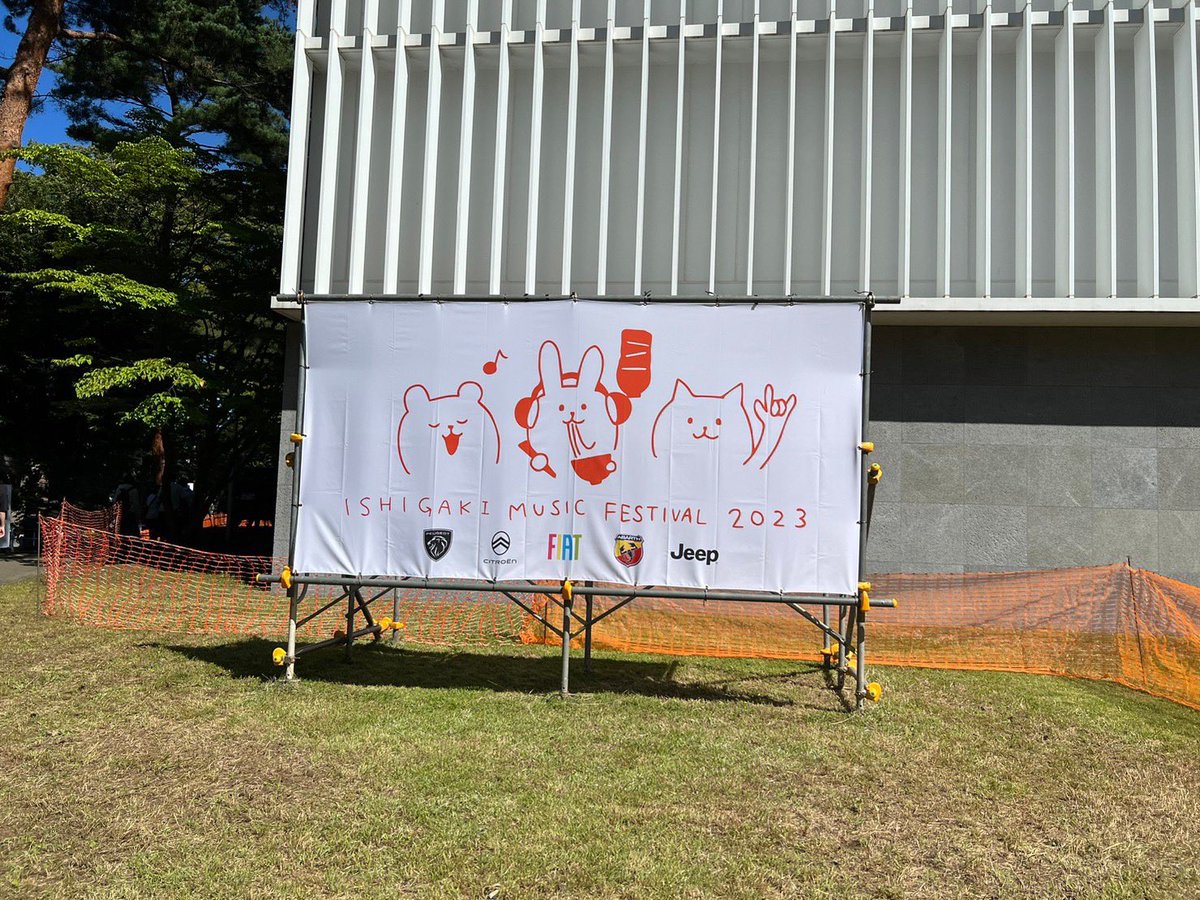 2_suga's tweet image. おはようございます。
いしがきMF足を止めてみてくださった方本当にありがとうございました！

久々の再会と、懐かしい景色、めちゃくちゃいい一日でした。
Cody・Lee(李)の三曲目。泣きそうになりました…。

前日から当日の遅くまで支えてくださったスタッフの方々、本当にありがとうございました！