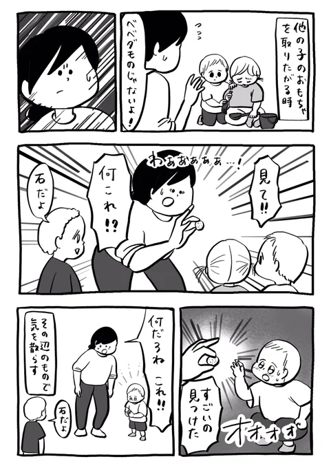 知っとるわ 