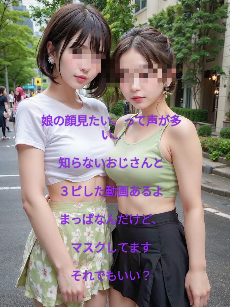15_punipun's tweet photo. 🖤を5時間以内に押してくれた人に今日も知らないおじさんにパンパンされている親子丼動画送るょ！！

娘の吐息エロかったよって評判でした

それでは、バシバシ送っていきす。
じゃんじゃん送ります https://t.co/aA0OpVEn3R