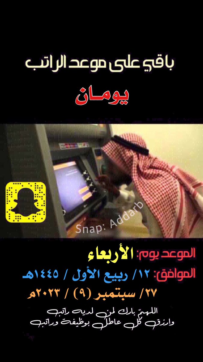addarb's tweet photo. https://t.co/adOAD7GetH
