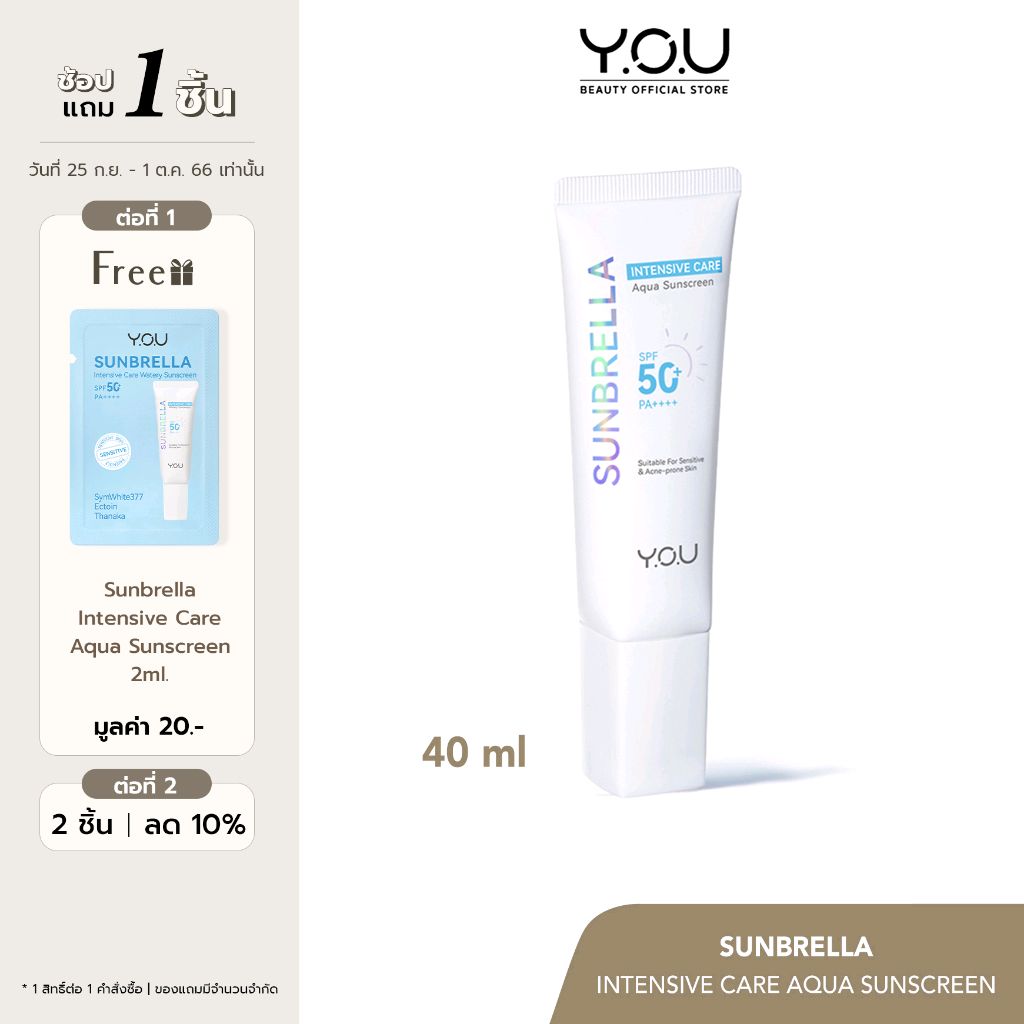 เข้ามาตรวจสอบ YOU Sunbrella Intensive Care Aqua Sunscreen SPF 50+ PA++++ ครีมกันแดด ป้องกันมลภาวะ UVA UVB เหมาะกับผิวแพ้ง่าย 40 ml ในราคา ฿85 - ฿309 ที่ช้อปปี้เลยตอนนี้! shope.ee/4pniCwXZ3b?sha…