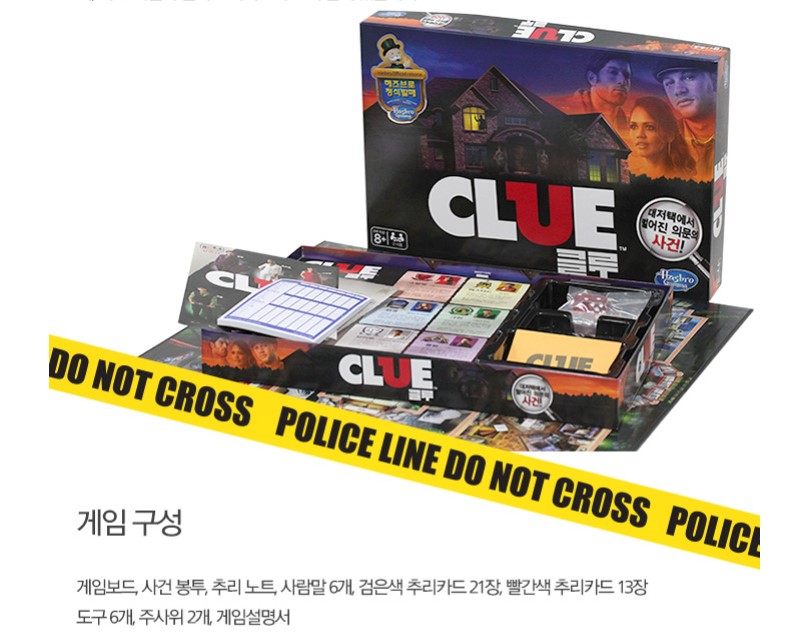 RT//

💥CLUE (잠들어 있던 단서) 🎯출간 인증 이벤트🎉

CLUE (잠들어 있던 단서)가 리디북스에 출간되었습니다!!!(예에~~~소리질러!!!😆)

CLUE 시리즈 (전6권)을 디엠으로 인증해주신 3분께~
선물 보내드립니다!

1인 ~  Secret present
2인 ~ 보드게임 [CLUE]
RT 2인 ~ ☕️

많은 참여 바랍니다. 😊