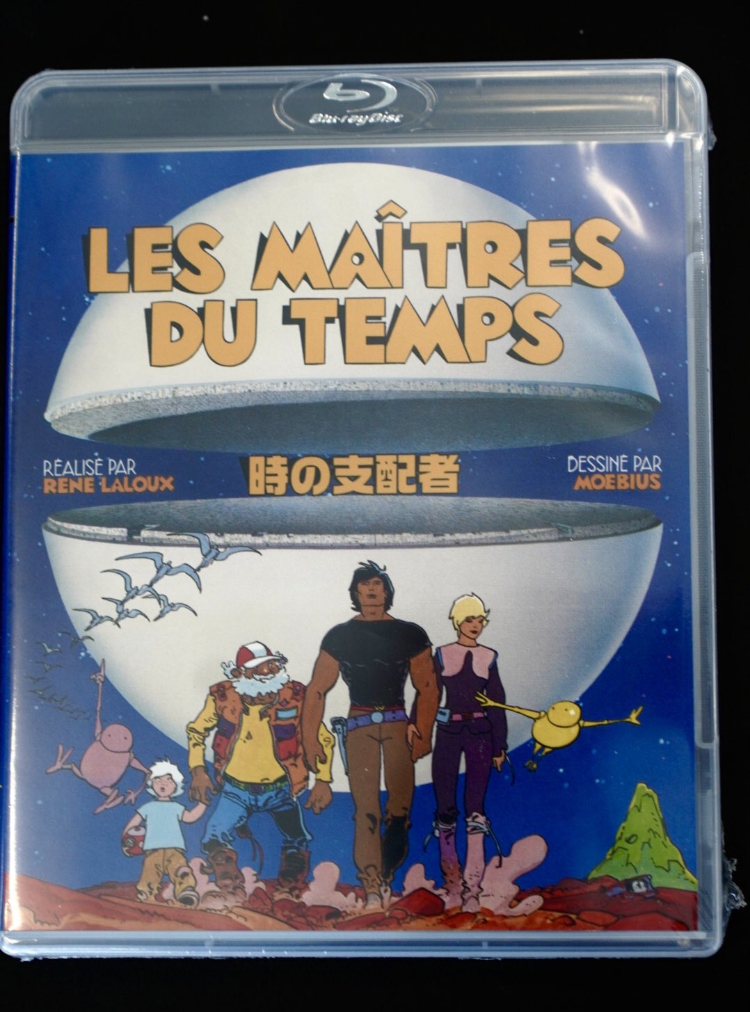 初版帯付時の支配者メイキングアニメコミック監督ルネラルー