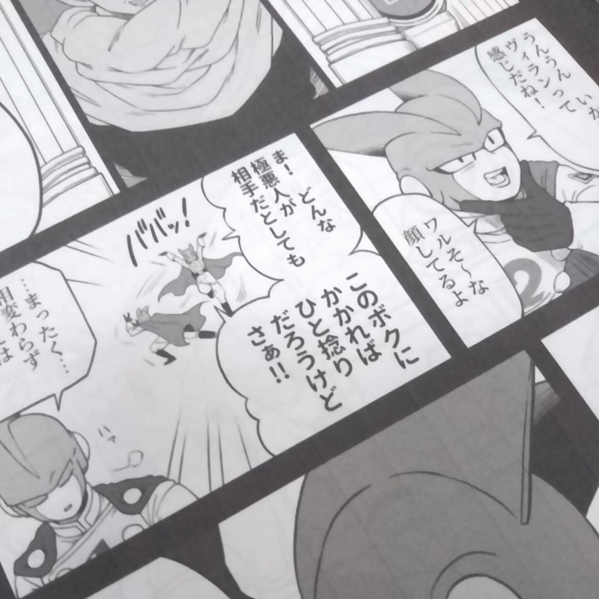 コピ本試し刷り。良さげ 