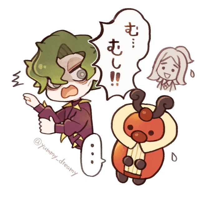 <台無しのおまけ>
弊アカウントでは虫pkちゃんが苦手な🌻さんを推しております。 