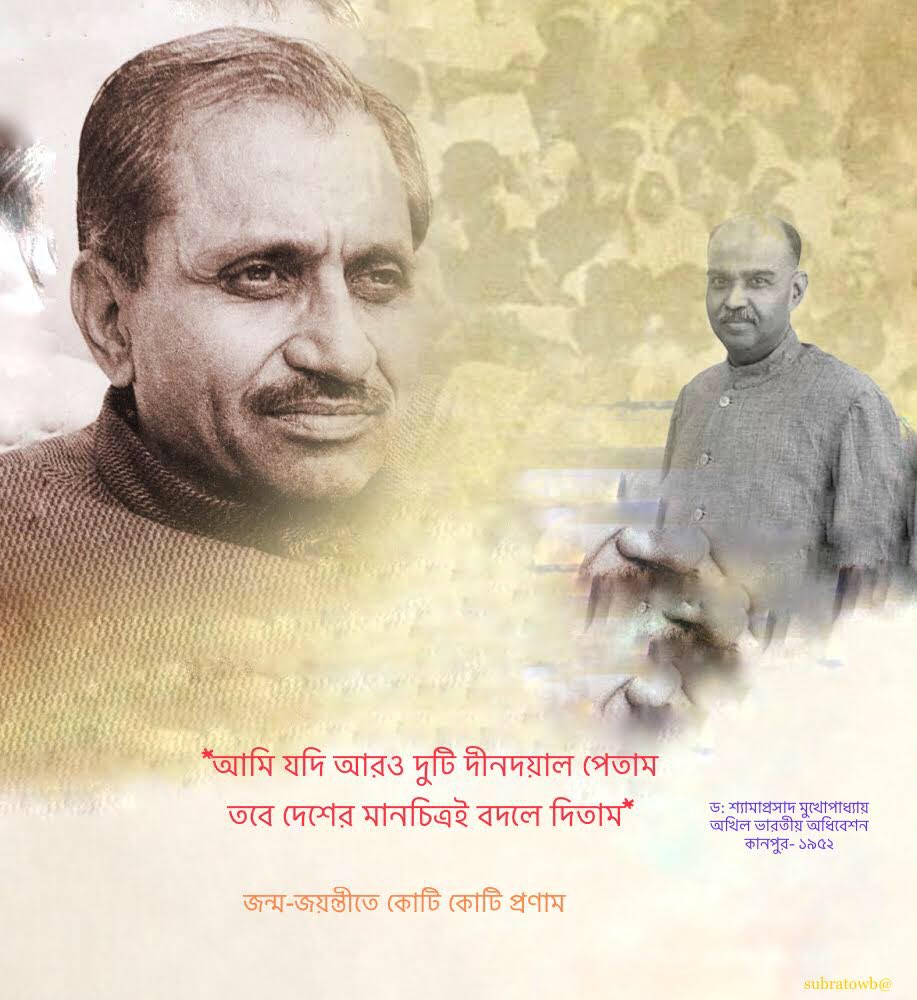 Subrato Chattopadhyay (@subratowb) on Twitter photo 