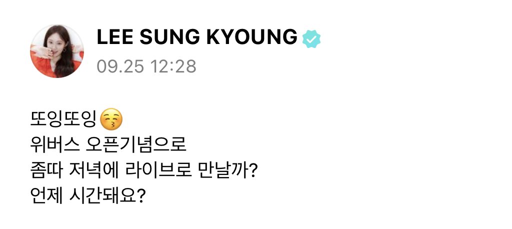 또잉또잉 드라마 대사였을 뿐인데 이제 본체들 말버릇 됐어......... 아진짜우진은재는몰까?
