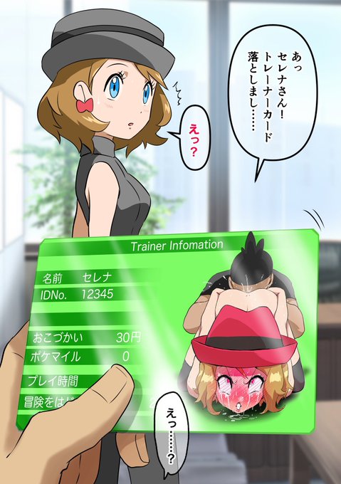 #過去に伸びた1枚を載せてまた伸びるのかチャレンジ
そもそも画像一枚で伸びた試しが無いけど…強いて選ぶならコレ 