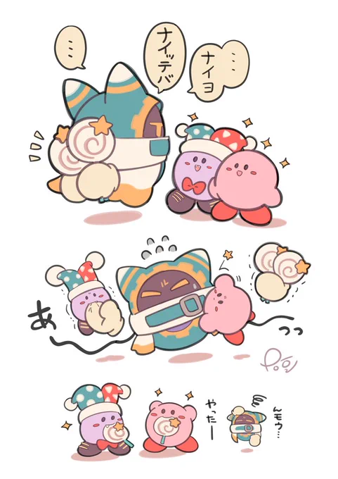 ころろんファンア〜ト② 