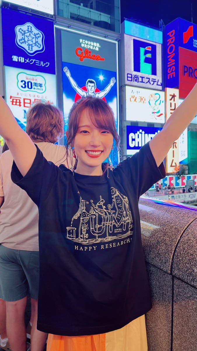 内田真礼 Official STAFF on X: 内田真礼 Official STAFF on X: