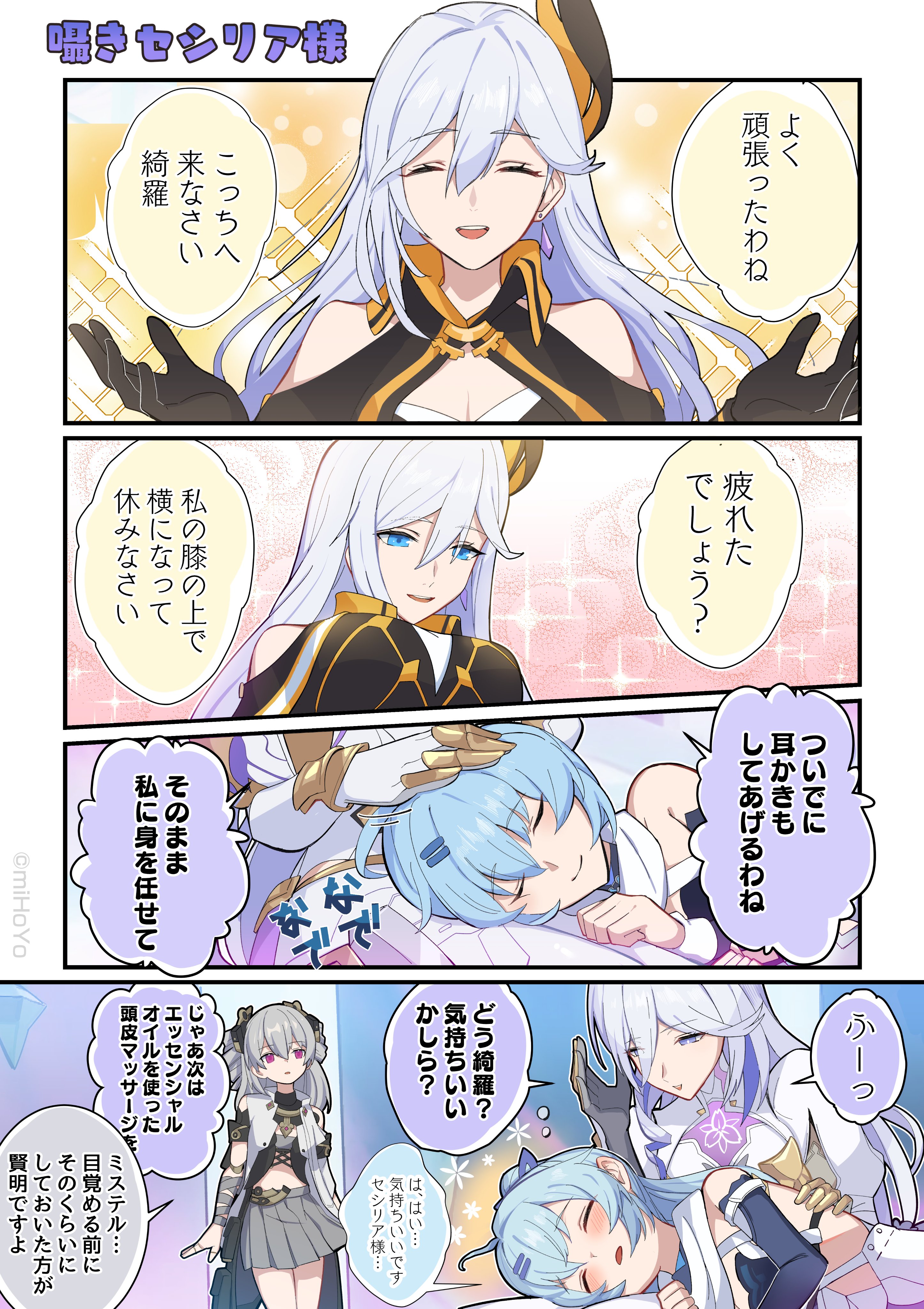 Adventzx on X: Adventzx on X: