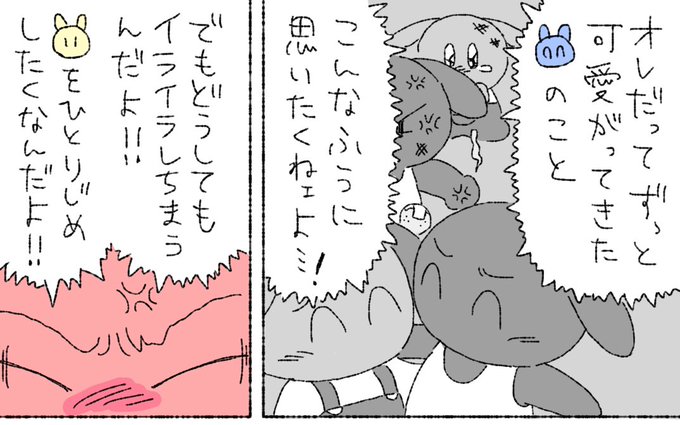 自分で読み返してたらこの頃のワイすけべ漫画描くのうめぇしストーリーも良いし終盤でちょっと涙腺に来てしまった 読んでくれ 