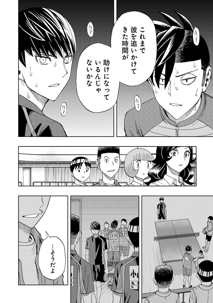 前回のネームと線画と完成原稿。
過去回想のコマは回想している人物の目線に近い構図にしたいので、描き下ろすこともけっこうあります。
#スリースター #卓球 #サイコミ
https://t.co/xoemH9rLEr 