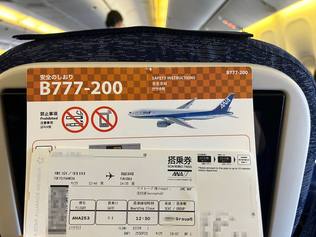 nob1618's tweet photo. 間に合いました〜
やっぱりトリプルデカい😁
#JA715A
#NH253
#羽田空港
#HND
#RJTT https://t.co/DNZ57l7V5f