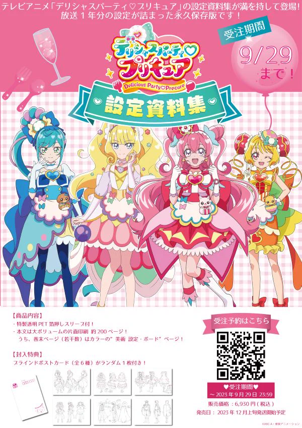 F614GTMawAALR71?format=webp&