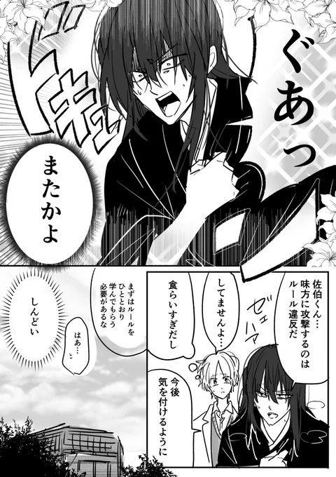 (2/2) 