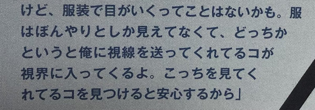 pin__evillage's tweet photo. うちわペンラ視線ぜんぶに気づいてくれる北斗くん、スーパーキラキラアイドルすぎて頭いたい https://t.co/5HXKG5XzRY