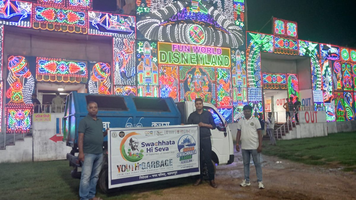 आज दिनांक 24.09.2023 को स्वच्छता पखवाड़ा स्वच्छता ही सेवा कार्यक्रम के अंतर्गत सार्वजनिक शौचालयों, संजय नदी एवं डिस्नीलेन्ड मेला में चक्रधरपुर नगर परिषद के कार्यपालक पदाधिकारी श्री राहुल यादव की उपस्थिति साफ-सफाई एवं जागरूकत अभियान चलाया गया।