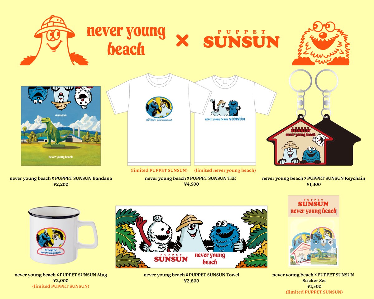 neveryoungbeach's tweet photo. 🌴🌴NEWS🌴🌴
never young beach × PUPPET SUNSUN コラボレーショングッズ販売決定🎉ふわわあっ♪♪
9月28日(木)のLIQUIDROOM公演から各ツアー会場にて販売いたします♪ PUPPET SUNSUN ONLINE STOREでも販売しますので、ぜひチェックしてみてください！限定商品あり👀✨
https://t.co/iuwYuB9DQ1 https://t.co/a4NLzlPa0w