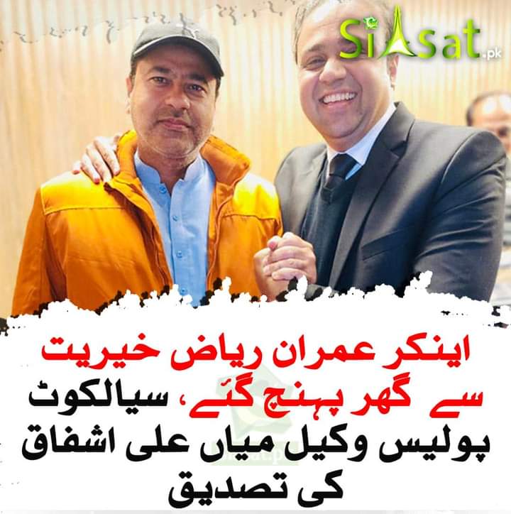 MubasherKathiya's tweet photo. Congrats Pakistanis imran riaz is Back
وی لوگ کو آنکھیں ترس گئی

#ImranRiazKhan https://t.co/OC4tJORHFX