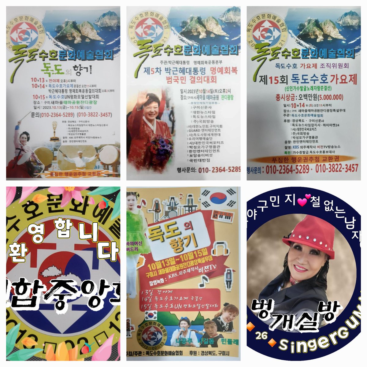 gasuguminji's tweet image. 