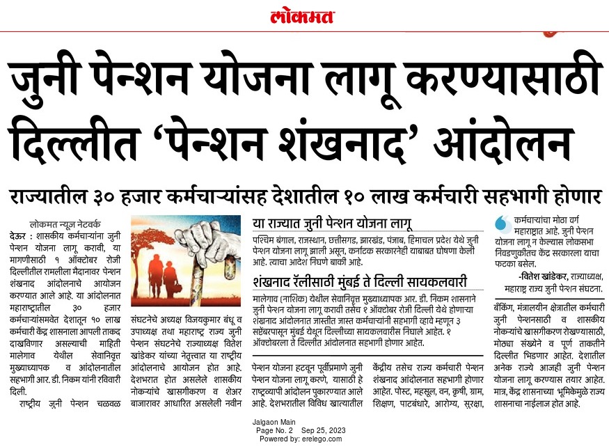 विनायक चौथे🇮🇳 tweet media