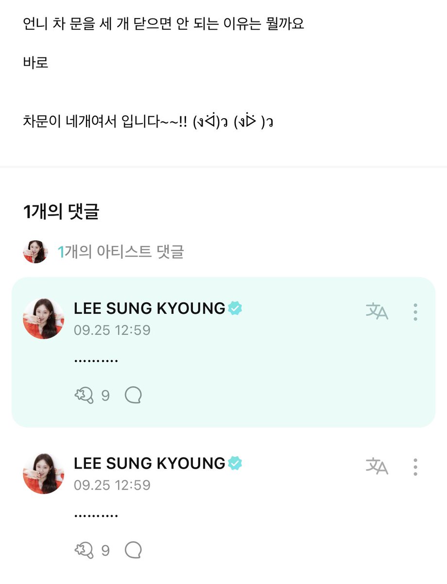 아 이 여성 진짜 커엽네..........