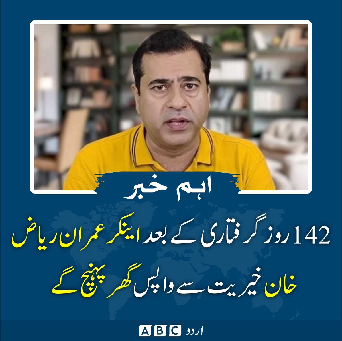 #ImranRiazKhan 
#BabarAzam𓃵