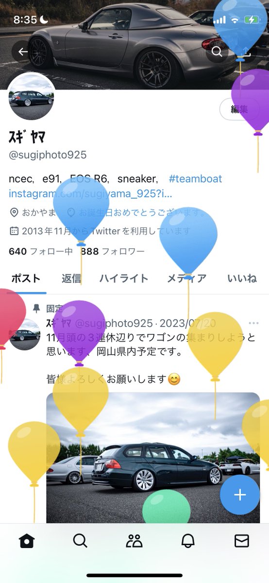 ｽｷﾞﾔﾏ tweet media