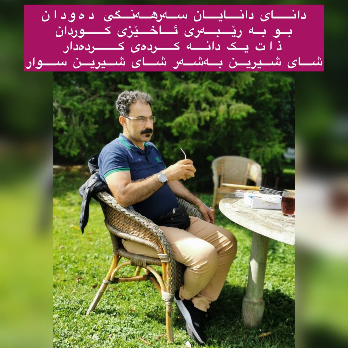 Kurdishworld5's tweet photo. https://t.co/rwFWpbvkkU