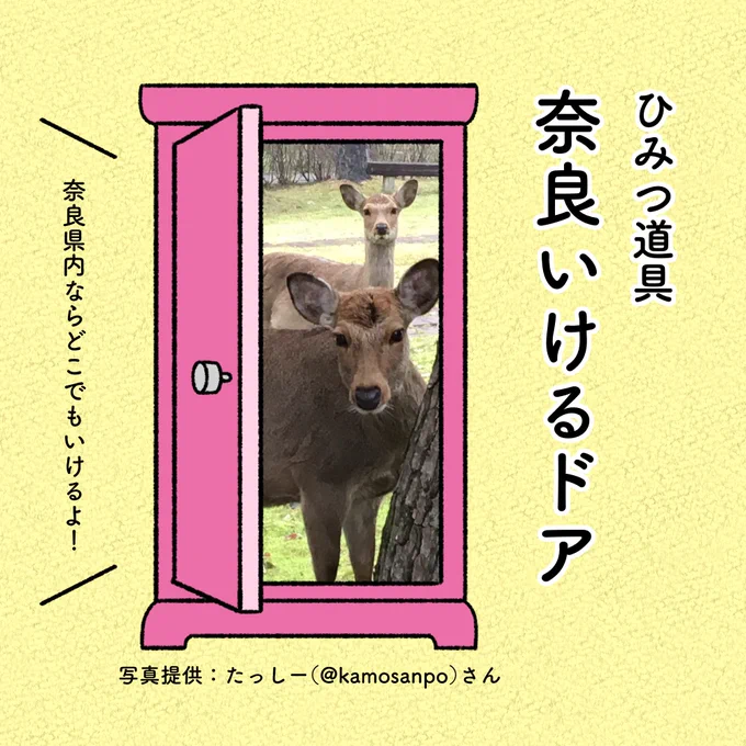 @sikisokuzeQoooo 横からすみません。
過去に作った画像ですがどうぞ🚪 