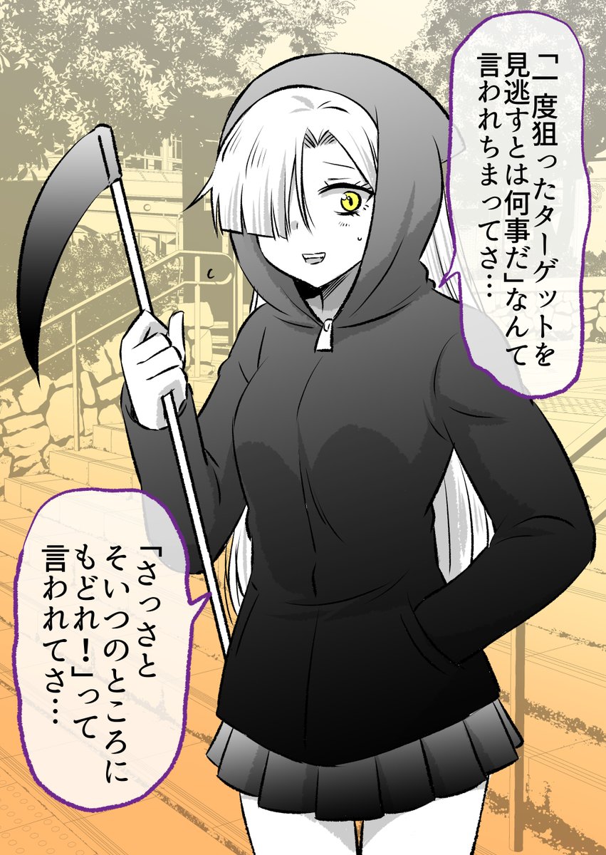 (10/12)
