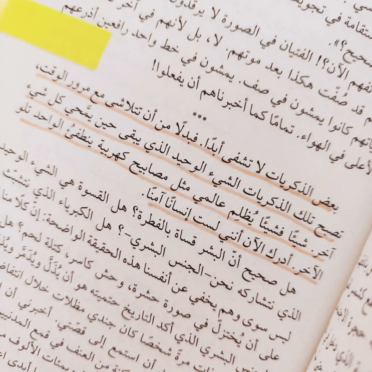 hajareelh's tweet photo. رواية أفعال بشرية من الروايات المؤلمة و المرهقة التي قراتها..لكن لا اندم ابدا على قراتها لكونها تحكي على احداث تاريخية و واقعية لم يسبق لي المعرفة عنها. الرواية حول الانتفاضة التي شهدتها مدينة غوانغجو بكوريا الجنوبية في ماي 1980 ، وتُقدَّر أعداد ضحاياها بالمئات. https://t.co/8dsSVWDa45