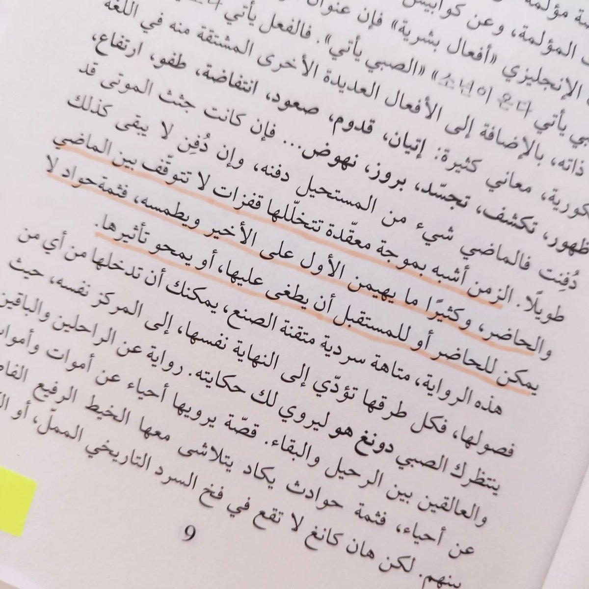 hajareelh's tweet photo. رواية أفعال بشرية من الروايات المؤلمة و المرهقة التي قراتها..لكن لا اندم ابدا على قراتها لكونها تحكي على احداث تاريخية و واقعية لم يسبق لي المعرفة عنها. الرواية حول الانتفاضة التي شهدتها مدينة غوانغجو بكوريا الجنوبية في ماي 1980 ، وتُقدَّر أعداد ضحاياها بالمئات. https://t.co/8dsSVWDa45