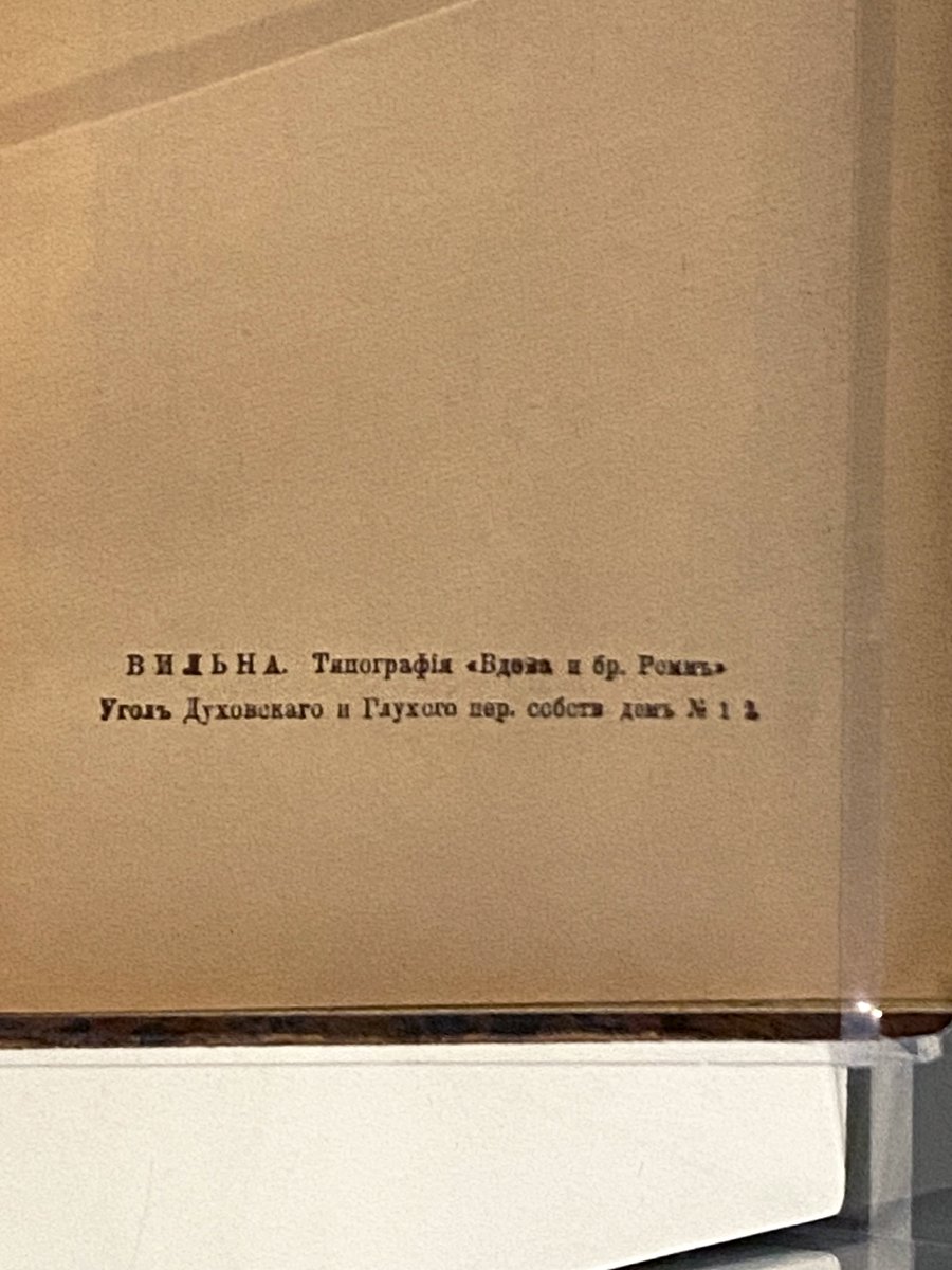 ChicagoMuseum's tweet photo. Sundown today marks the start of #YomKippur. This machzor (prayer book) from 1907 was published in Vilnius by the Romm family printing house, which operated continuously for +120 yrs until it closed in 1940 under the Soviet conquest. See it in #BackHomeCHM https://t.co/Q3oZunlDfY https://t.co/7Kpd7TIHvy