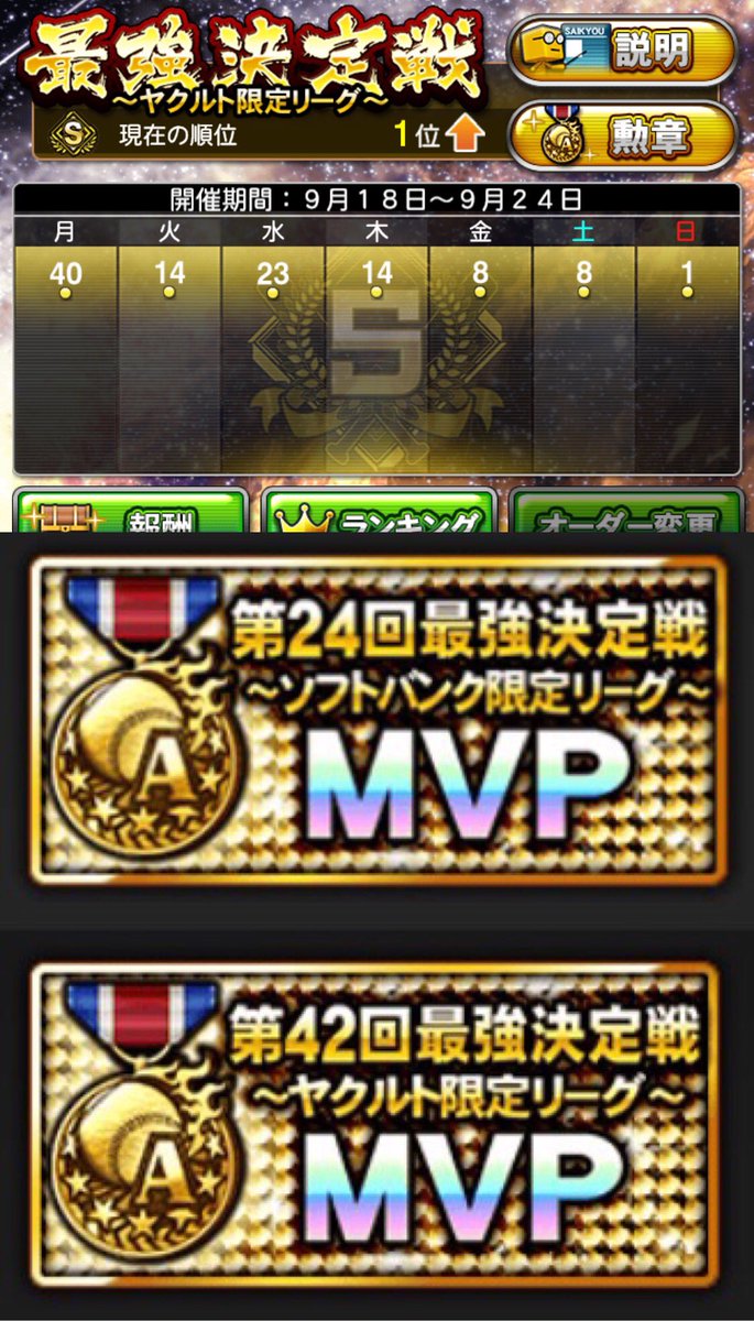 あっきゅん🌸⛄️🤝☃️✨😍🤝↺✨ tweet media