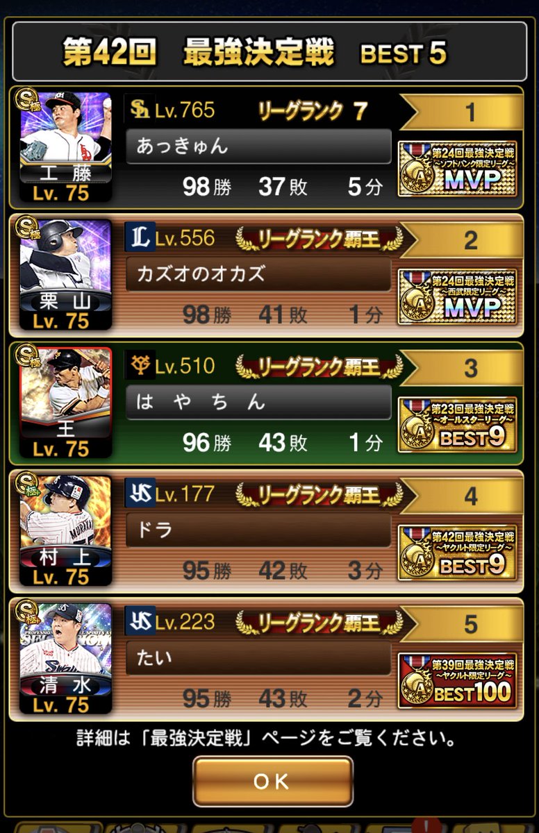 あっきゅん🌸⛄️🤝☃️✨😍🤝↺✨ tweet media