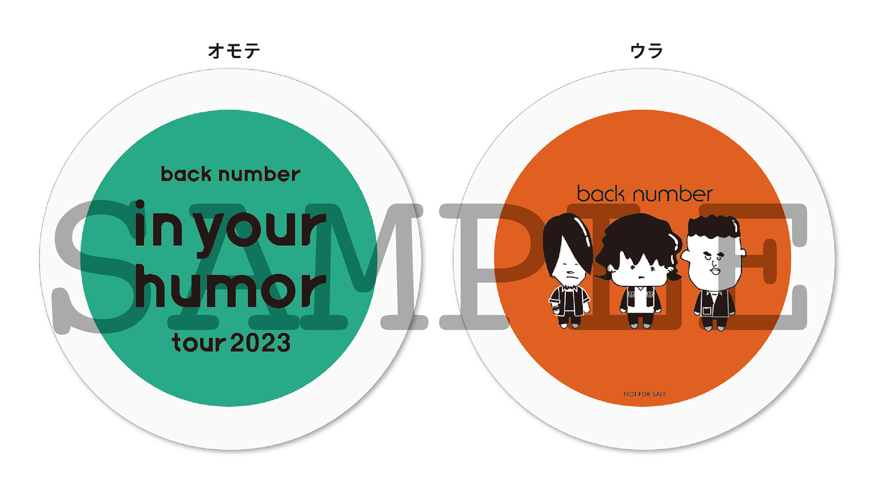 back number/in your humor tour 2023 ブルーレback_number - ミュージック