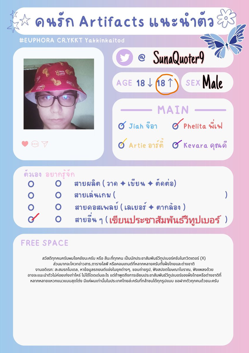 Suna_Quoter97's tweet photo. อาจจะช้าไปหน่อยครับแต่ก็ในฐานะโฆษกประชาสัมพันธ์วีทูปเบอร์ก็ขอฝากตัวอีกครั้งนะครับผม
#ผู้การบ๊อกแบ๊ก
#GrailknightZ
#Geminister
#KeyandKhun https://t.co/wVxOOMbAP2