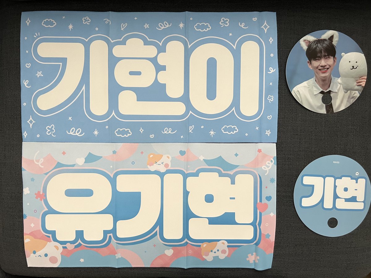 analisa1687's tweet photo. Thank you so much @_chaerryblossom for holding the CMW &amp; My Only Yoo GO’s! Everything arrived safely &amp; looks adorable! I am so excited to use this reflective fan when they have a concert again 🥰🥰 #chaerryreviews https://t.co/bAMvTVKhIC