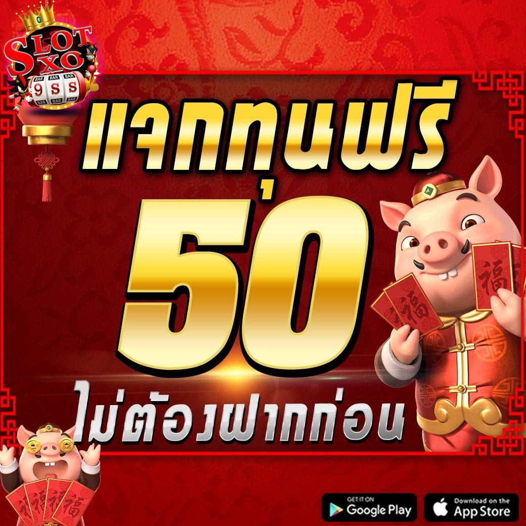 🧡เครดิตฟรี 50 ไม่ฝากไม่แชร์🧡
#สมัครใหม่วันนี้ได้ทุกยูสเชอร์💦

สมัคร suga88.autobet2.com/aff/B266825
🎁แคปภาพรับที่แอดมิน รับทันที50บ.

#เครดิตฟรี #เครดิตฟรี50 #เครดิตฟรีไม่ต้องฝากไม่ต้องแชร์ #เครดิตฟรีล่าสุด #เครดิตฟรี100 #เครดิตฟรี50 
#เครดิตฟรีกดรับเอง #เครดิตฟรีกดรับเองล่าสุด