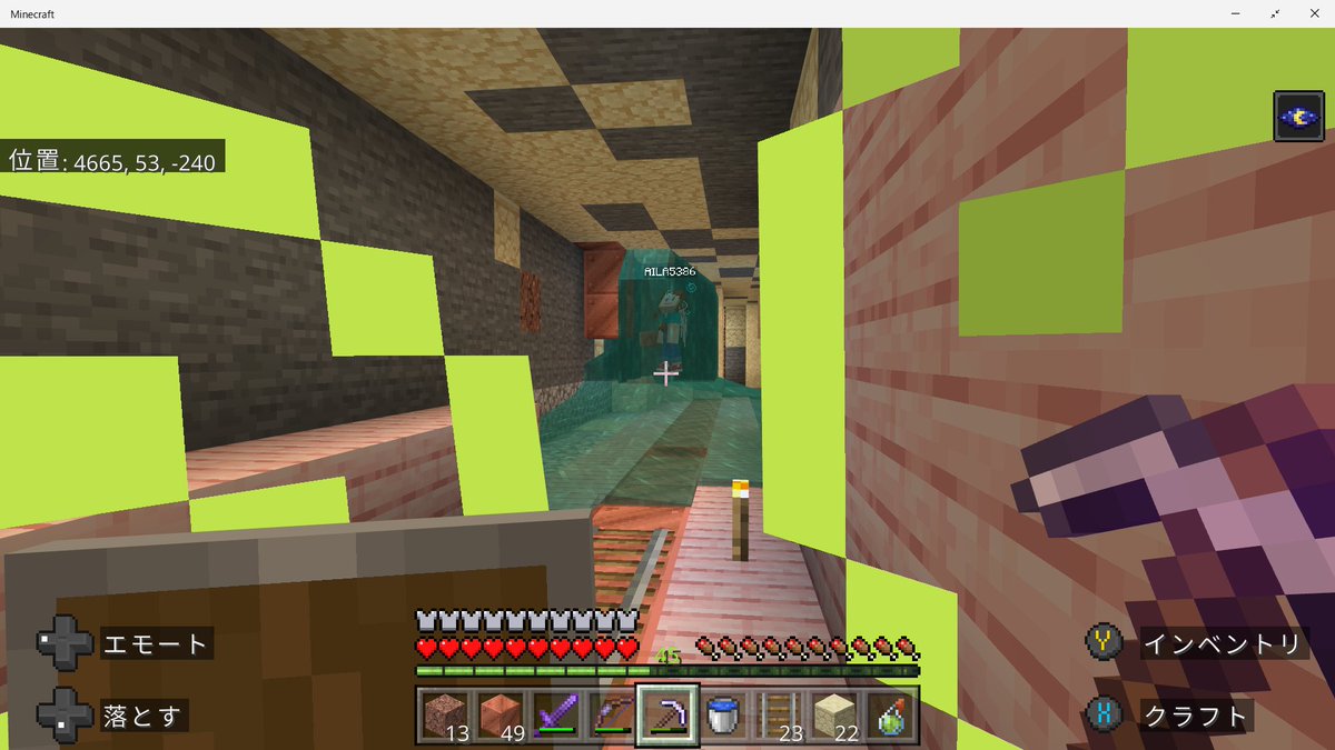 昨日、お姉とマイクラの裏作業をしてたんだけど、
その時の大悲劇がこちらです。

砂は落ちてくるわ、水は流れてくるわ
線路は全部外れるわで大惨事www